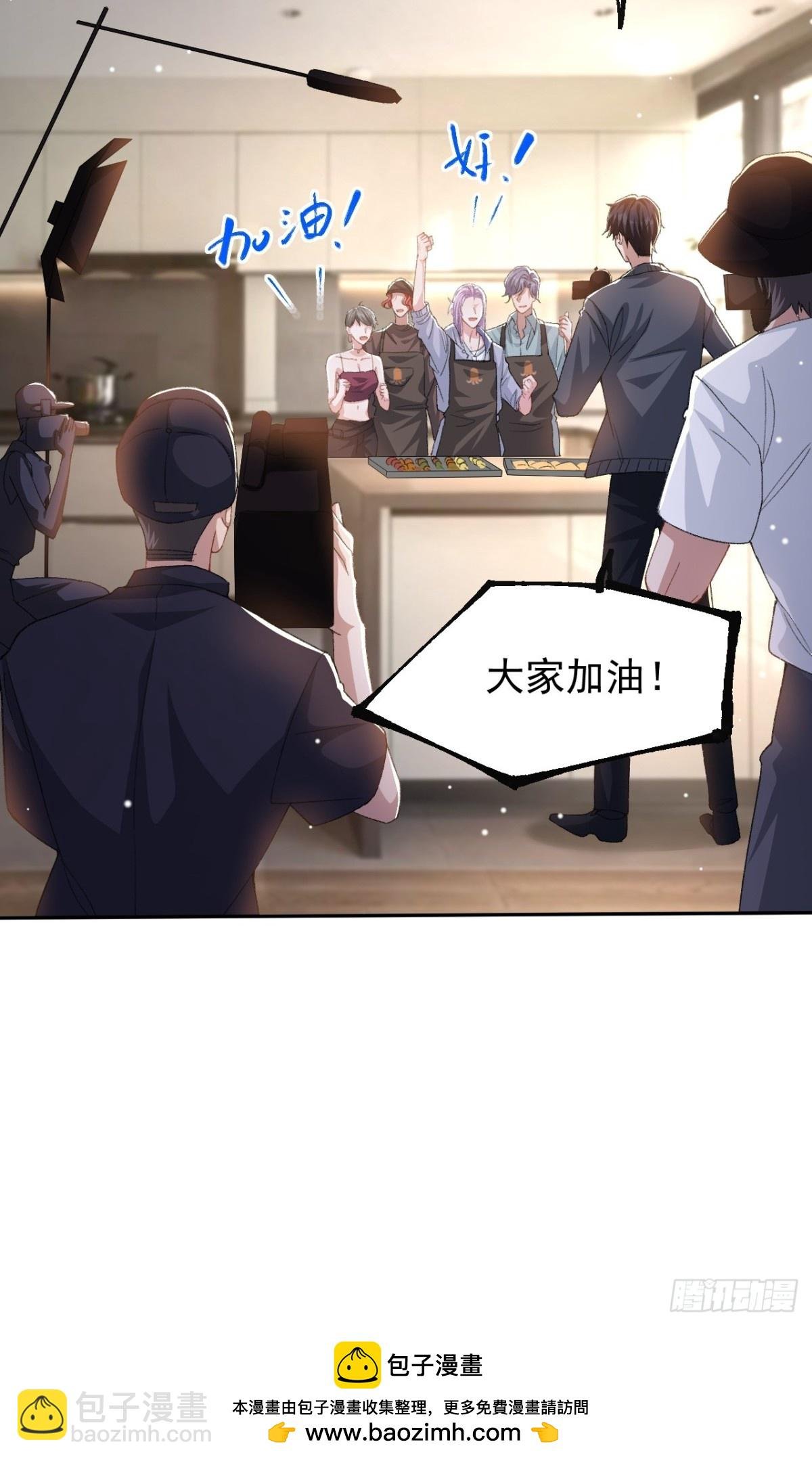 第153话 难道是我做梦了？