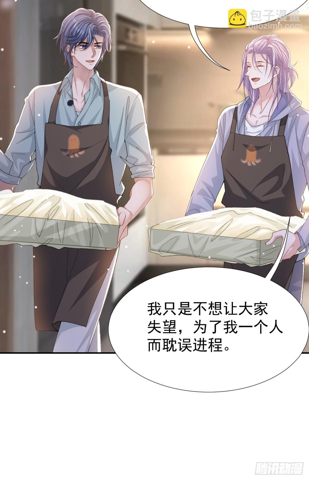 第154话：受到裴原的邀请了！