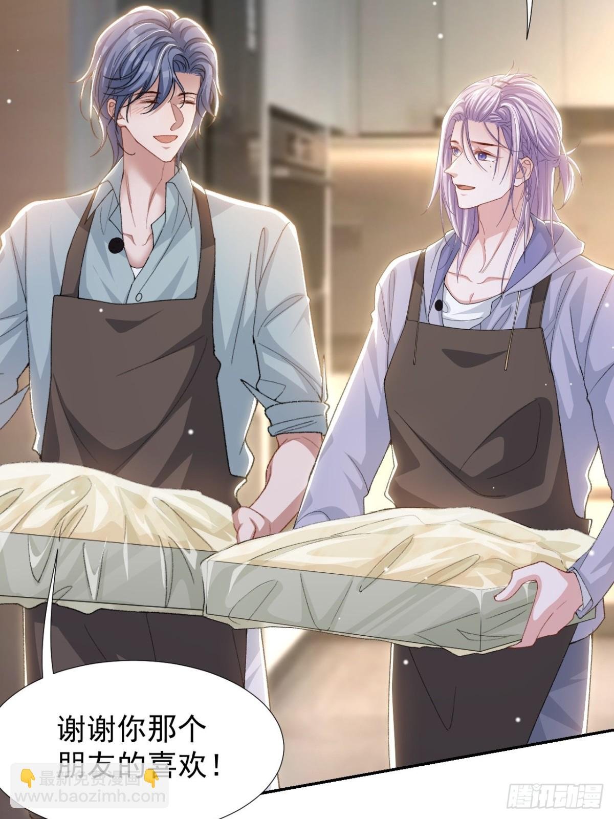 第154话：受到裴原的邀请了！