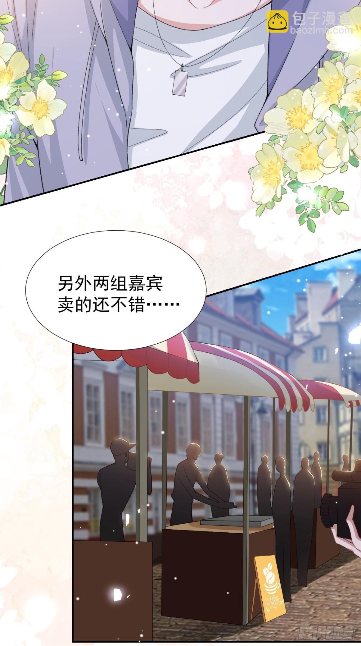 第154话：受到裴原的邀请了！