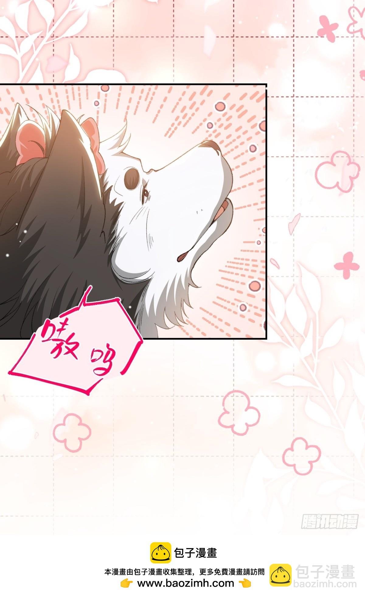 第154话：受到裴原的邀请了！