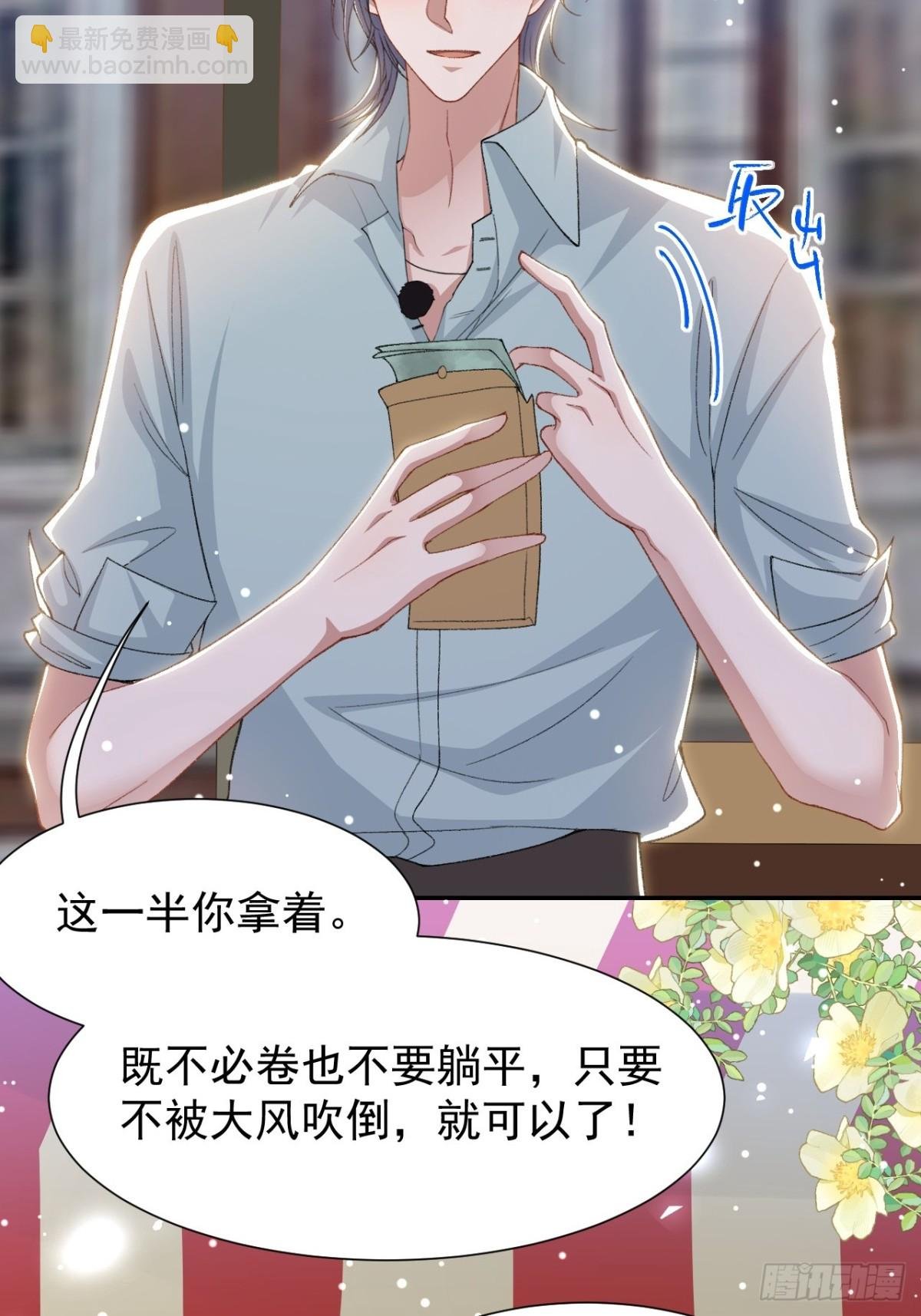 第155话：去见你的主人
