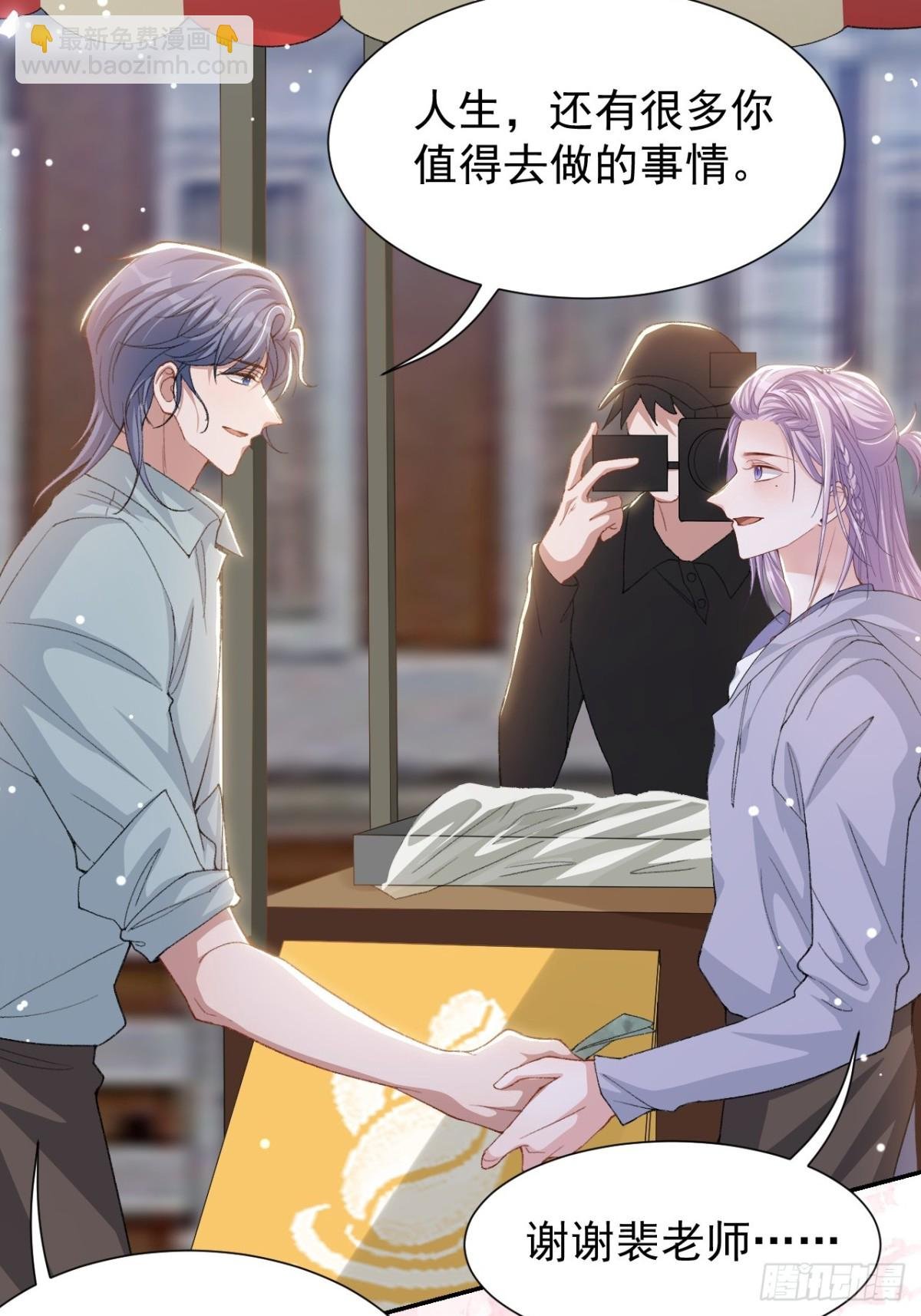 第155话：去见你的主人
