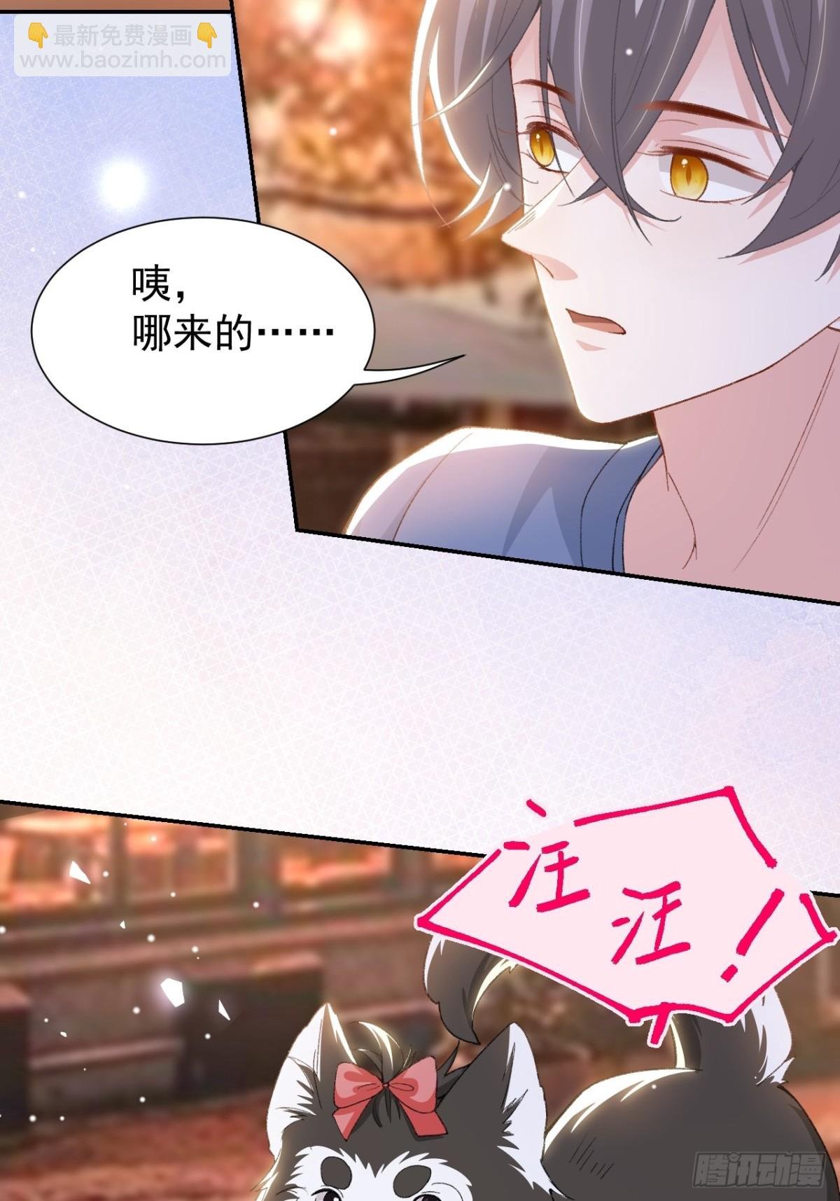 第155话：去见你的主人