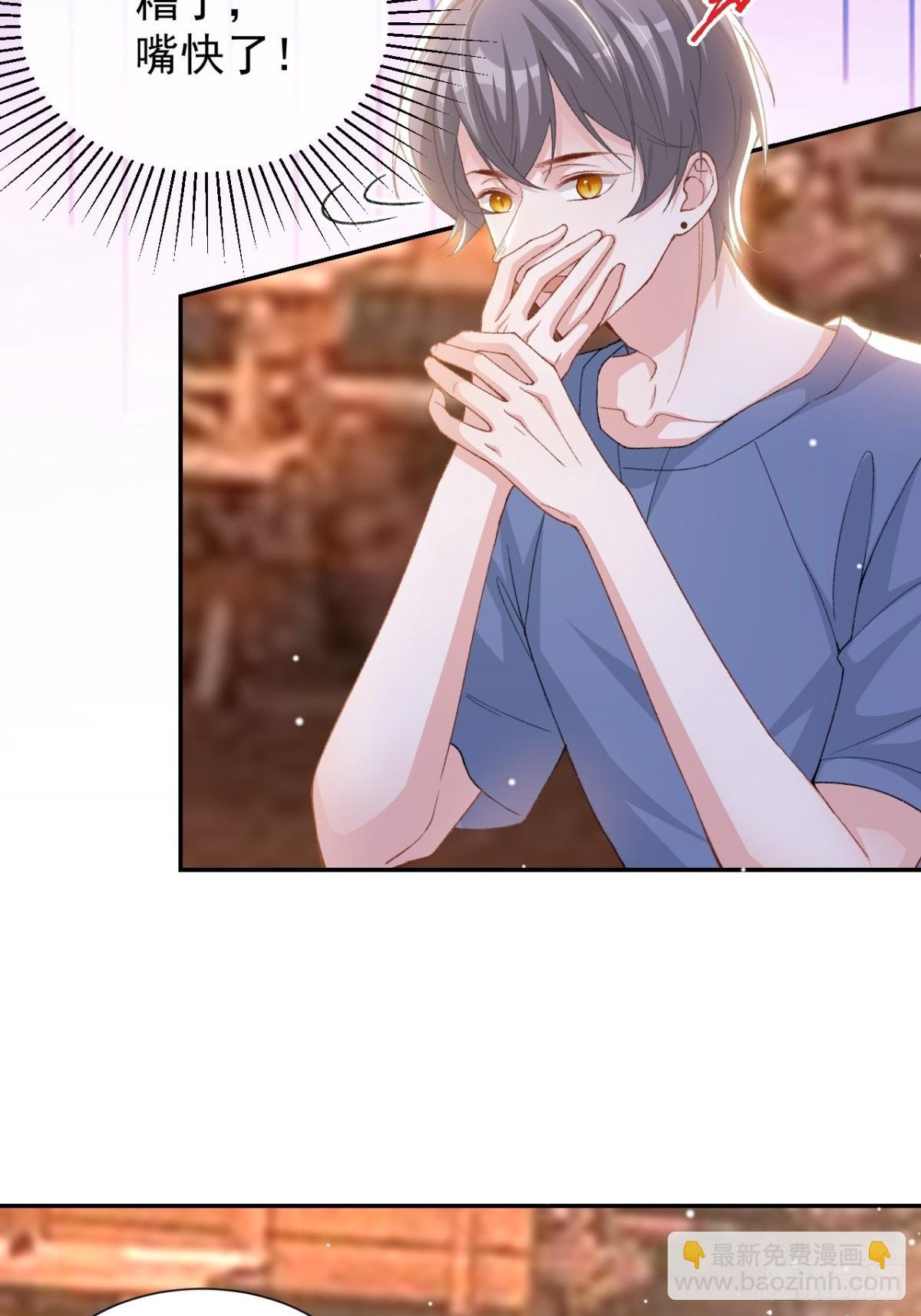 第155话：去见你的主人