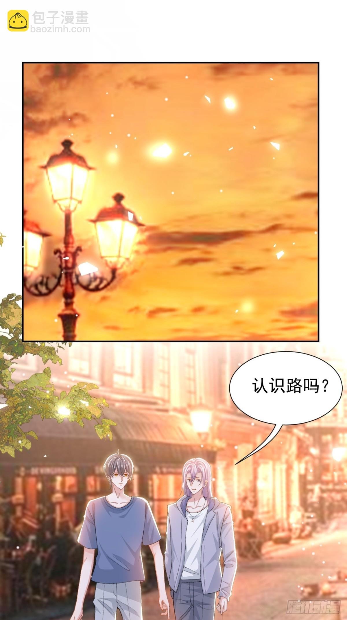 第155话：去见你的主人