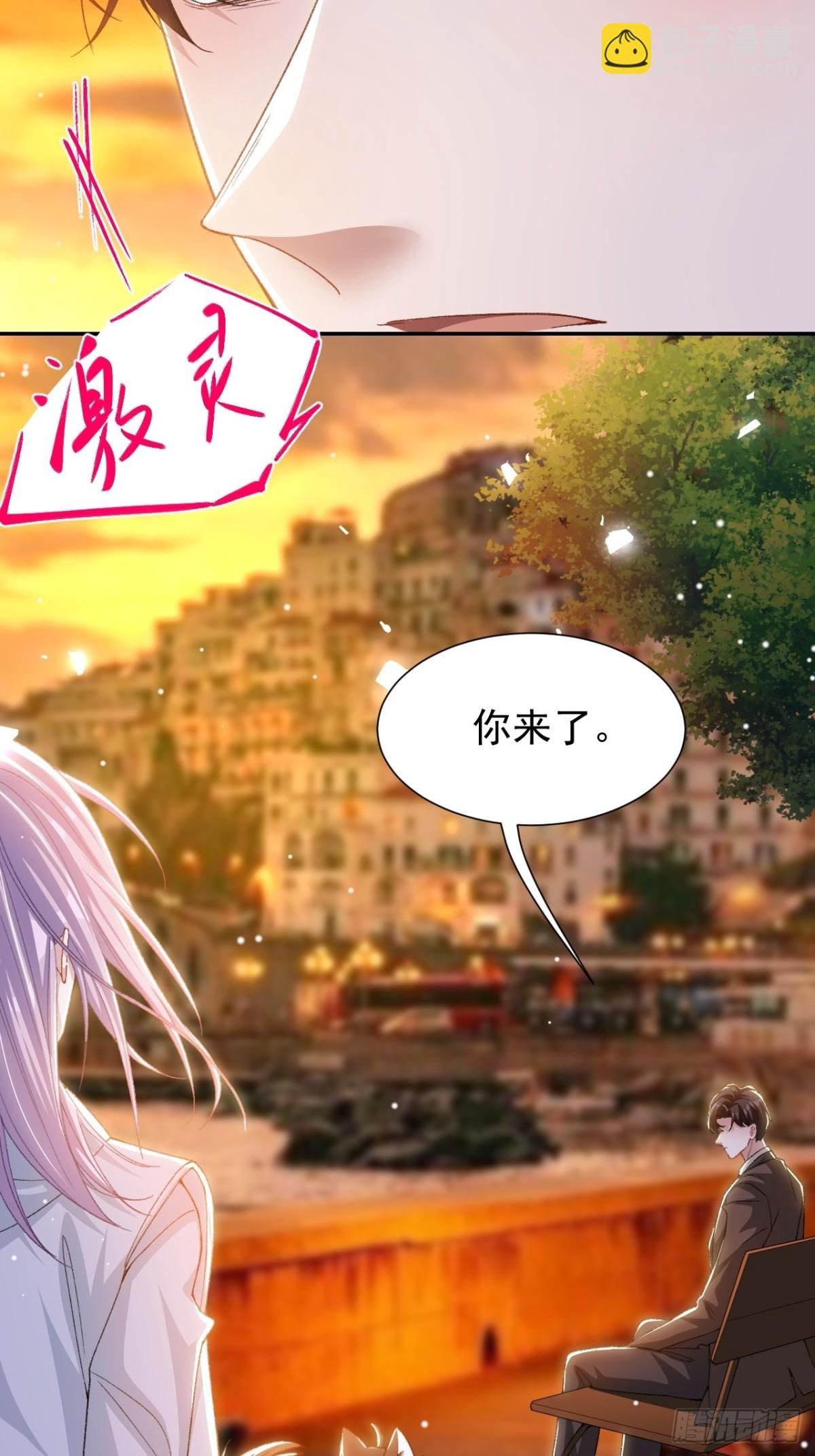 第155话：去见你的主人