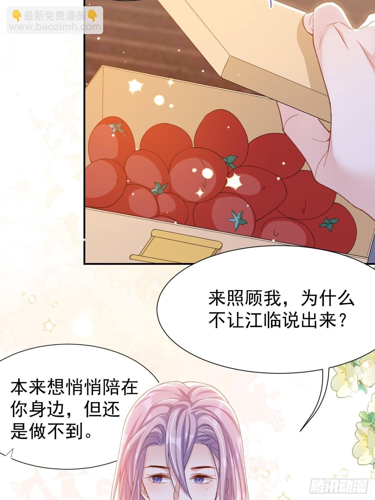 156 我可以等你变回许承宴