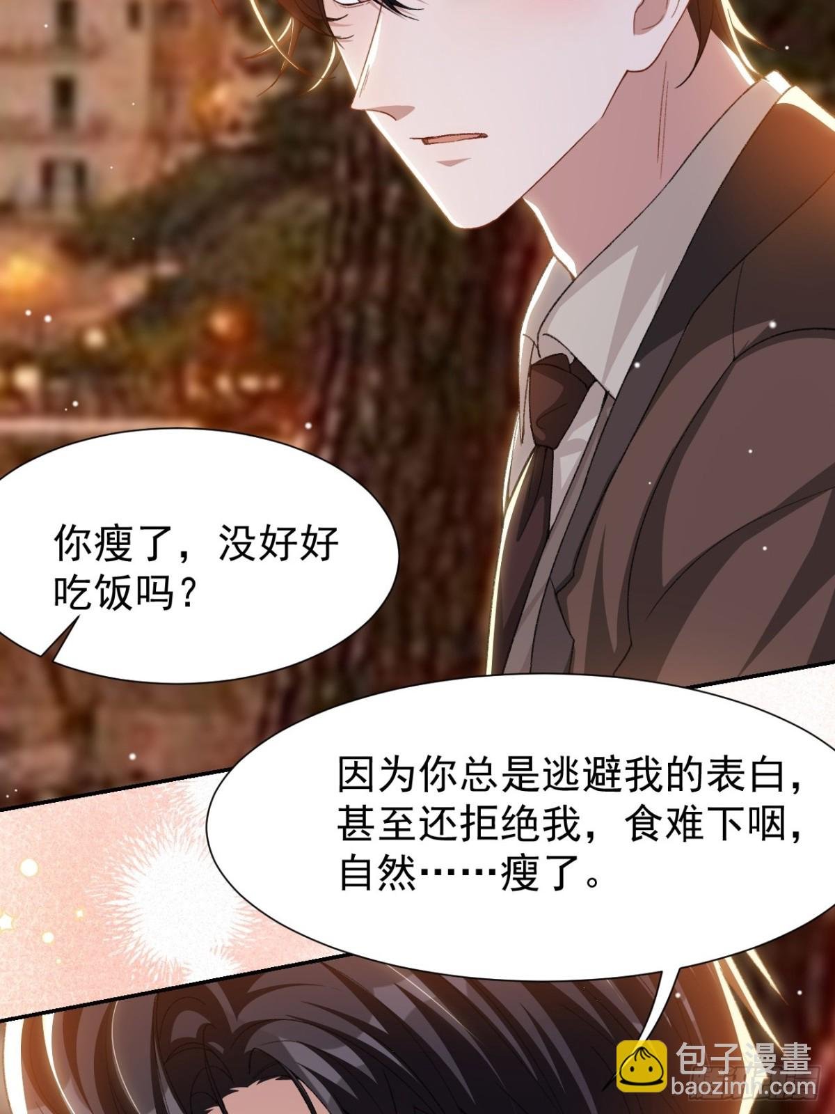 156 我可以等你变回许承宴