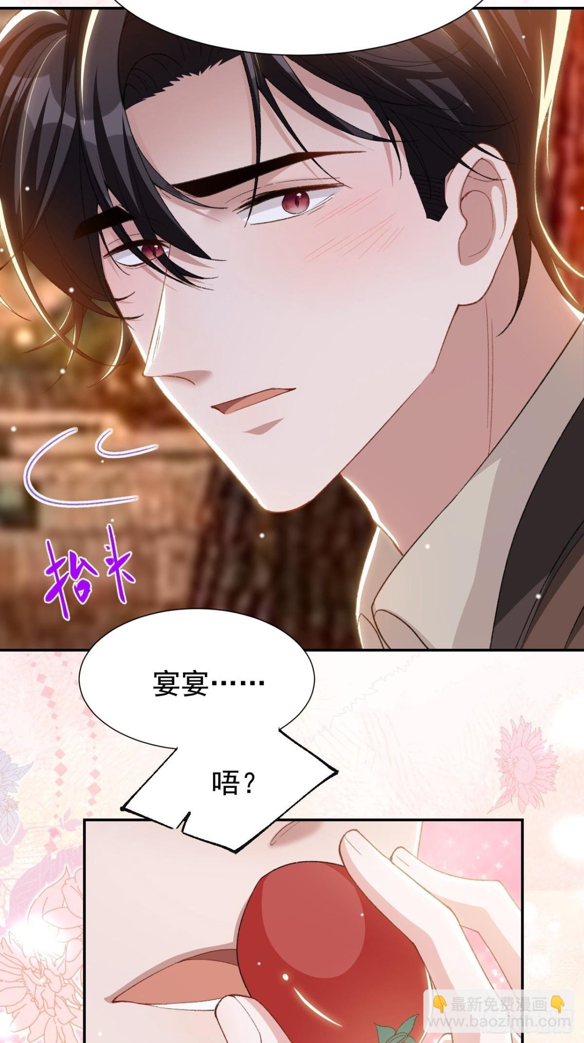 156 我可以等你变回许承宴