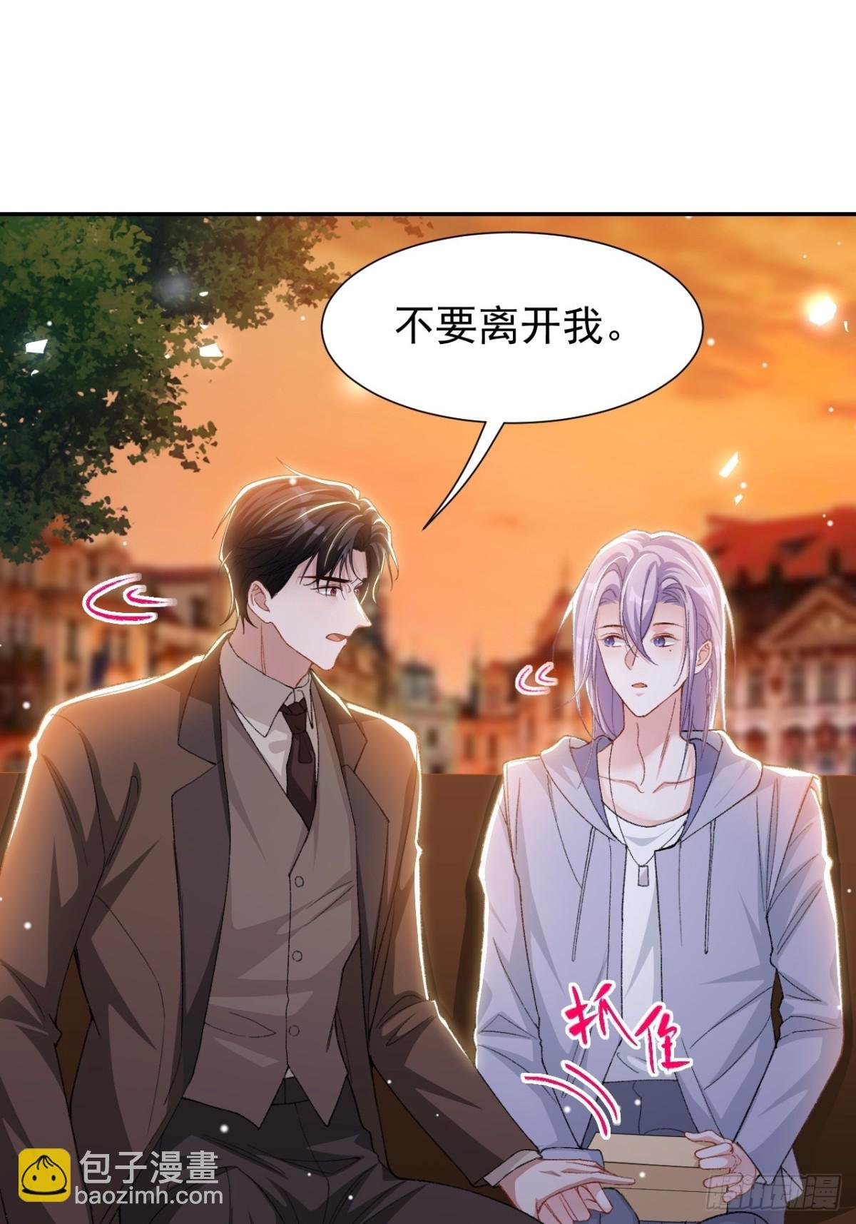 156 我可以等你变回许承宴