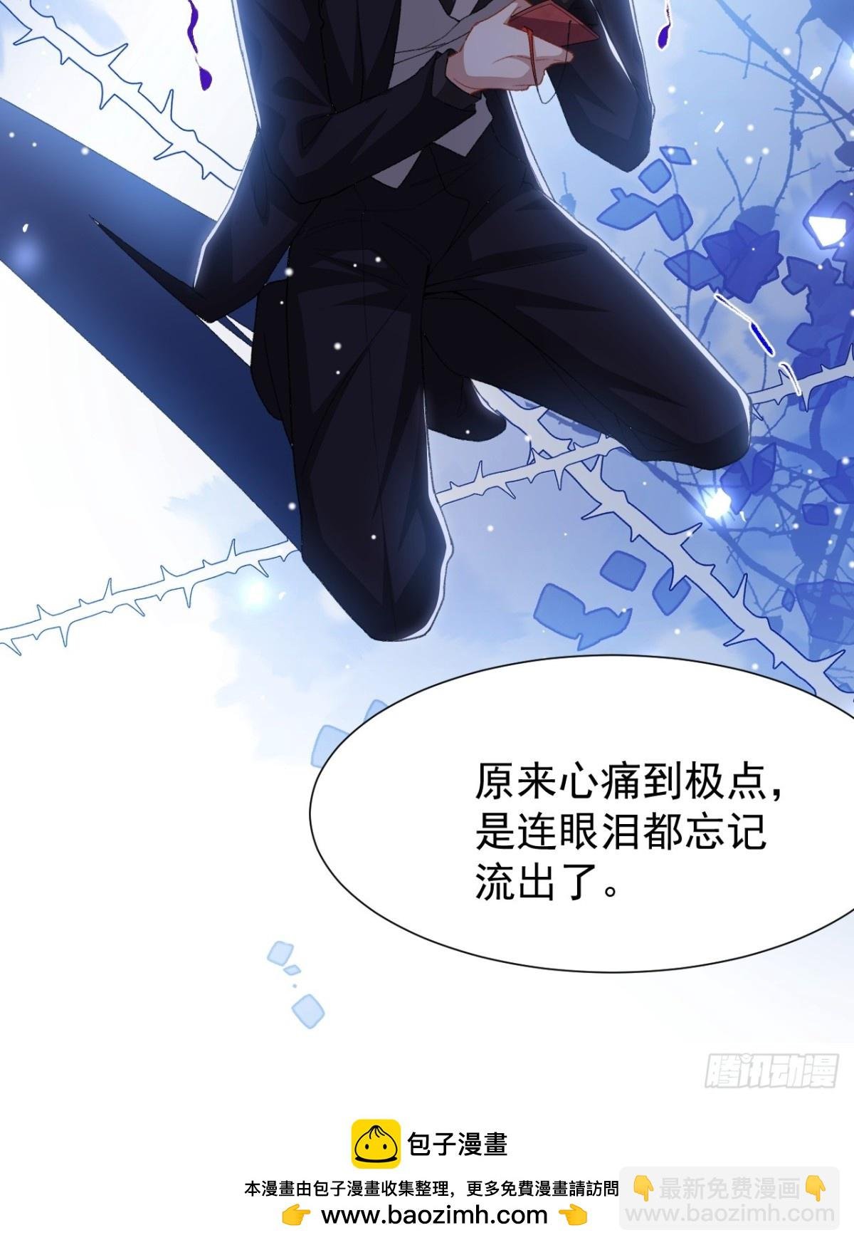 156 我可以等你变回许承宴