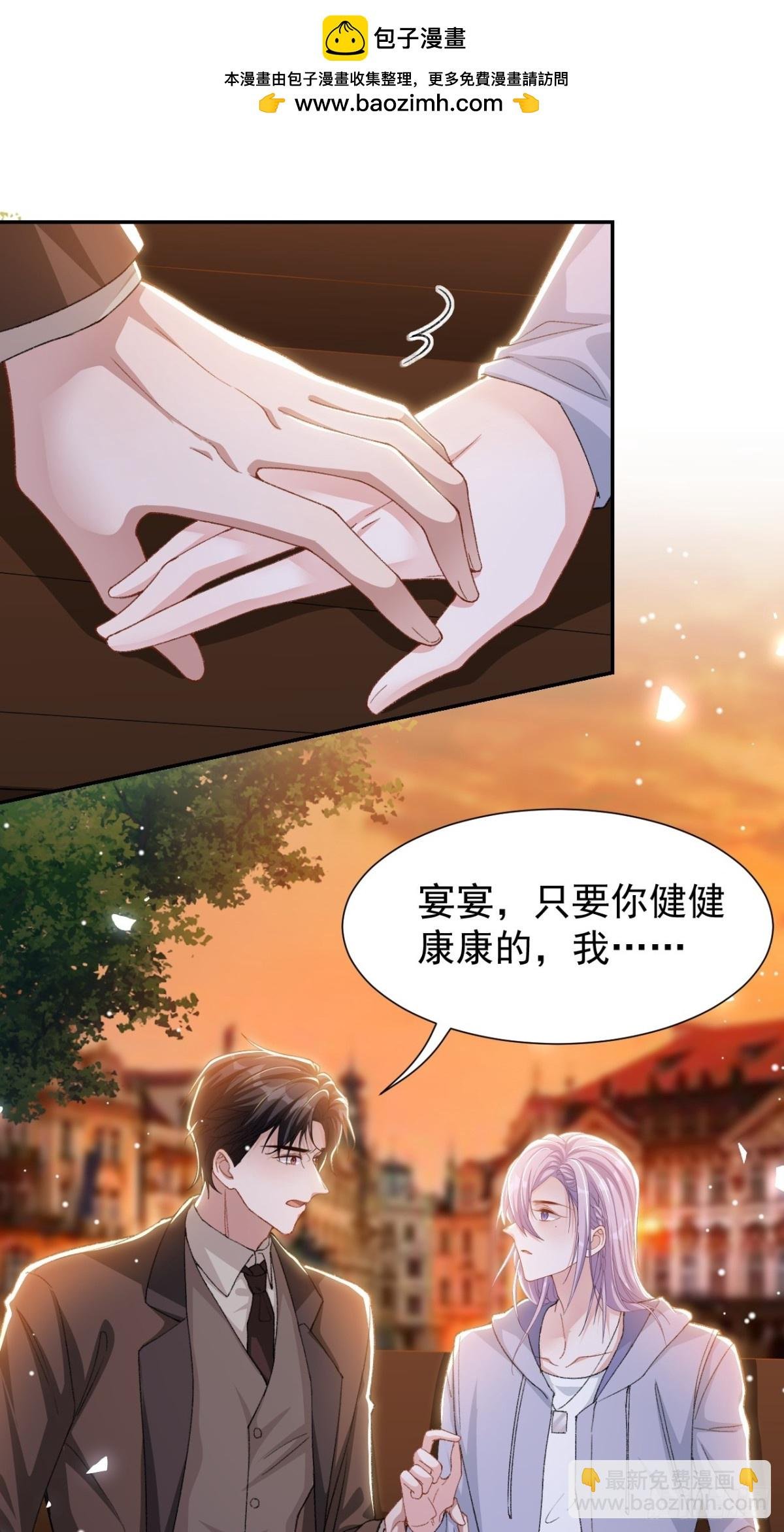 157 我可以远远看着你