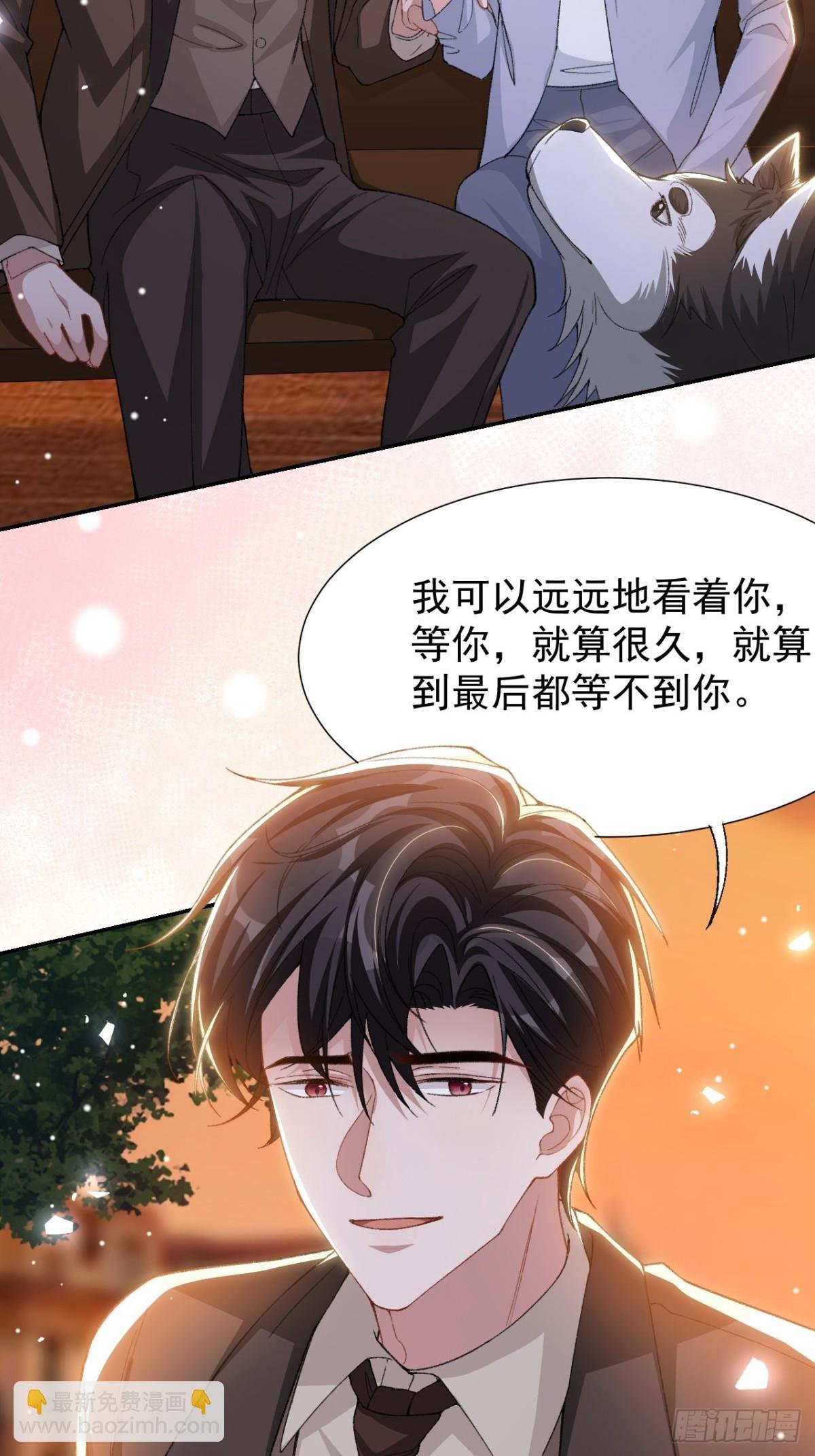157 我可以远远看着你
