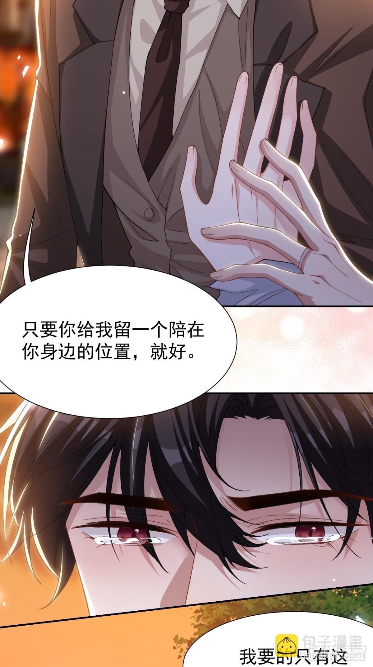157 我可以远远看着你