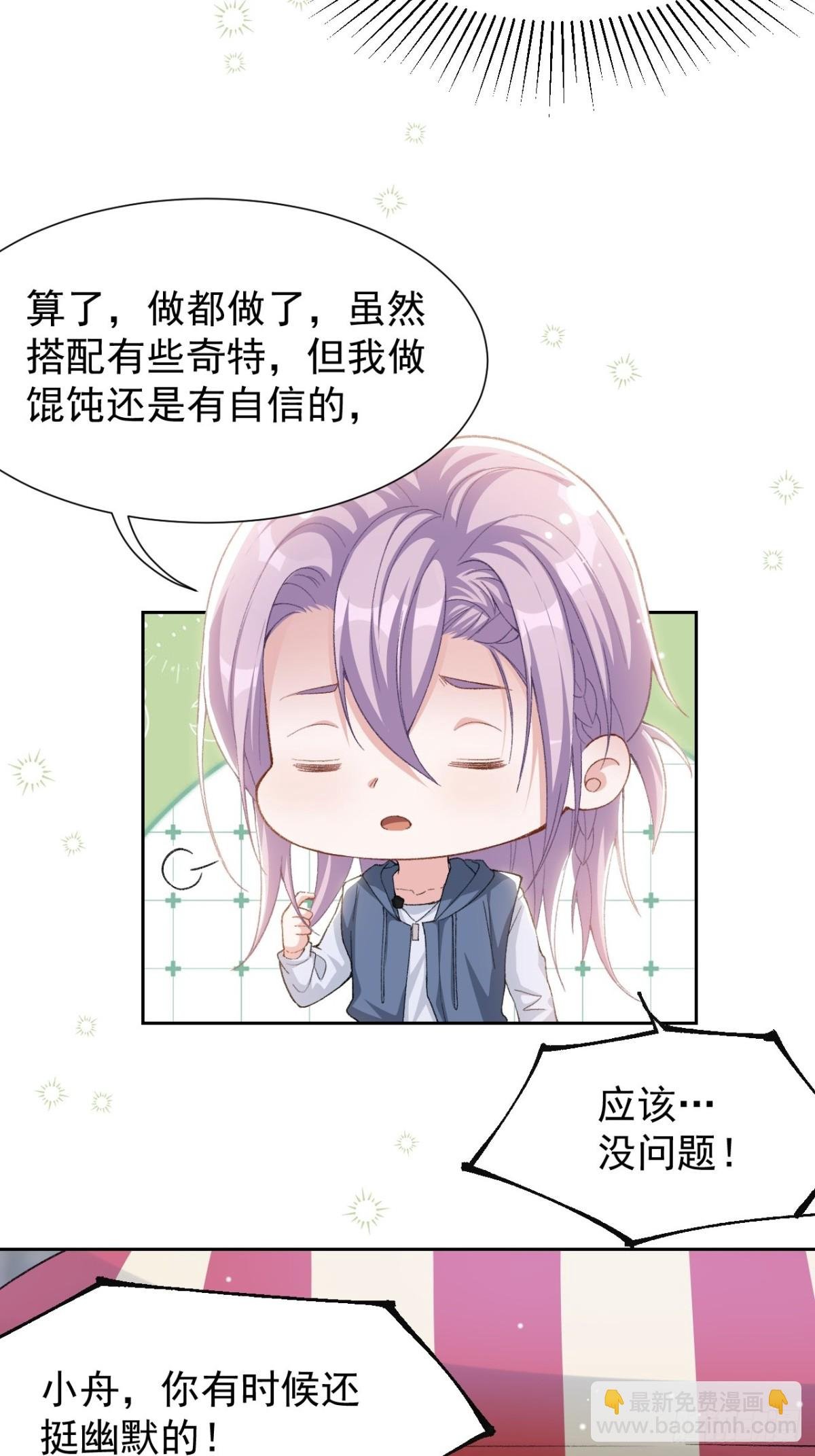 157 我可以远远看着你