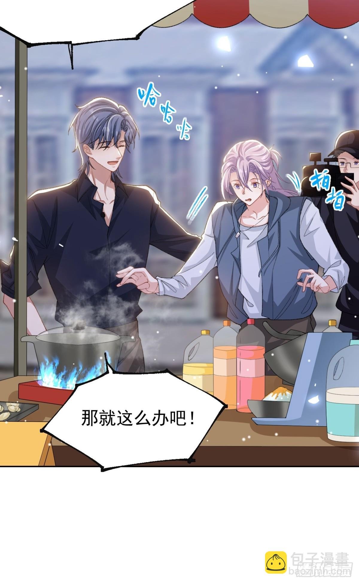 157 我可以远远看着你