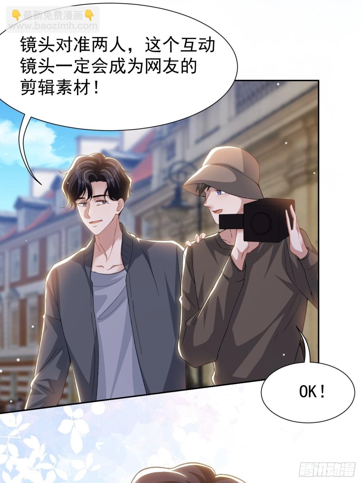 157 我可以远远看着你