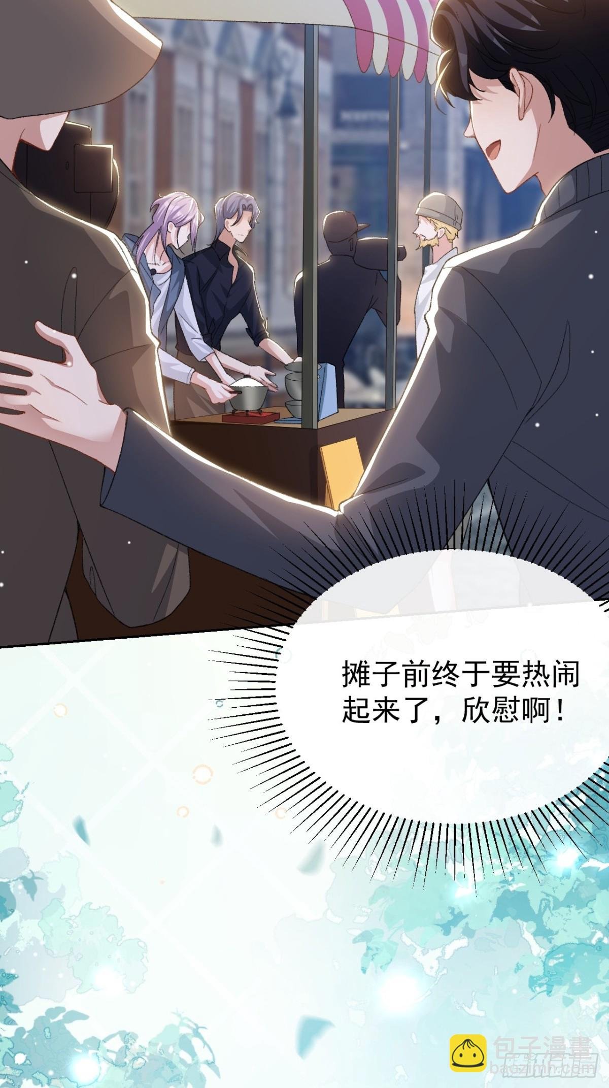 157 我可以远远看着你