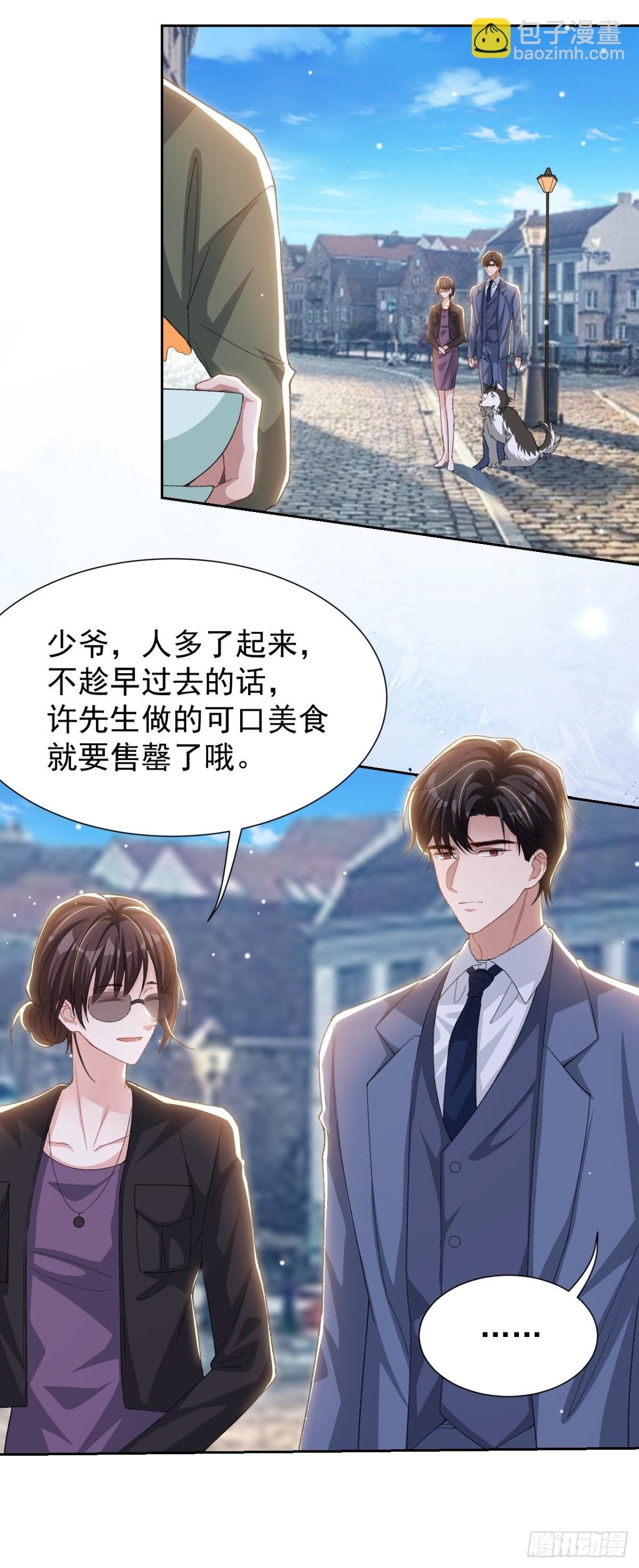 157 我可以远远看着你