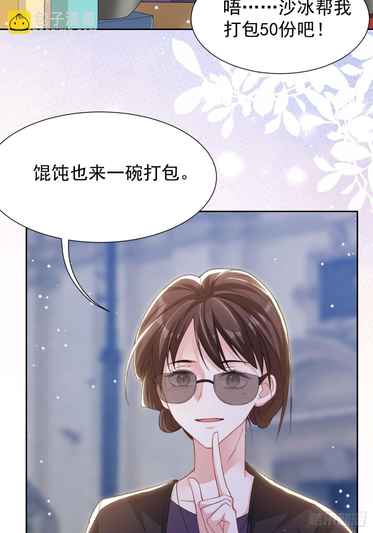157 我可以远远看着你