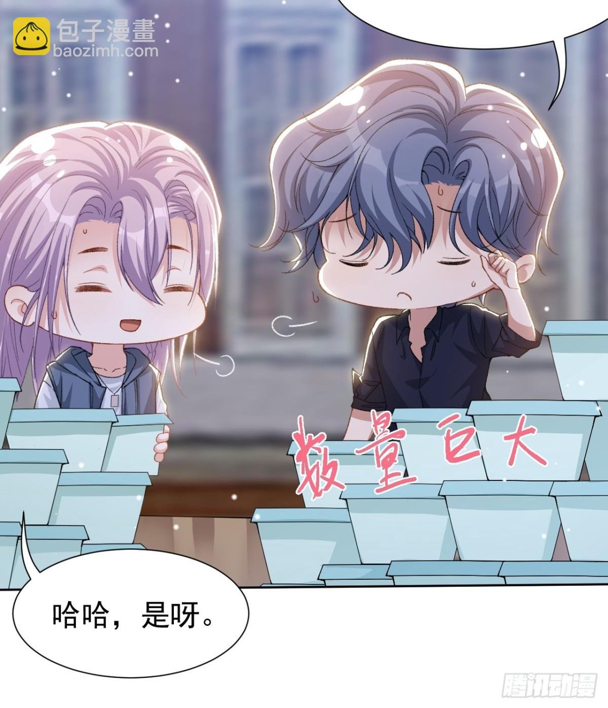 157 我可以远远看着你