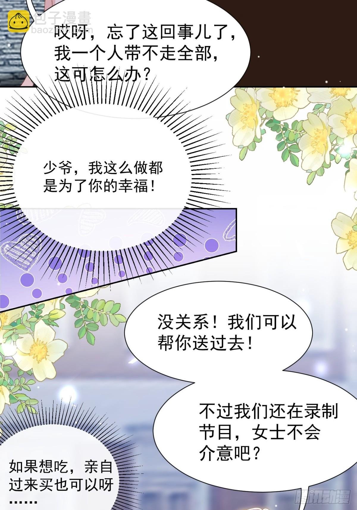 157 我可以远远看着你