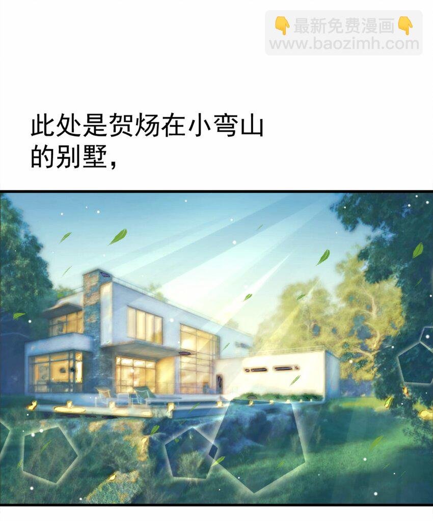 15 致命虾球
