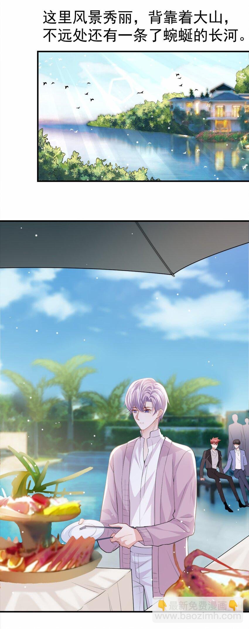 15 致命虾球