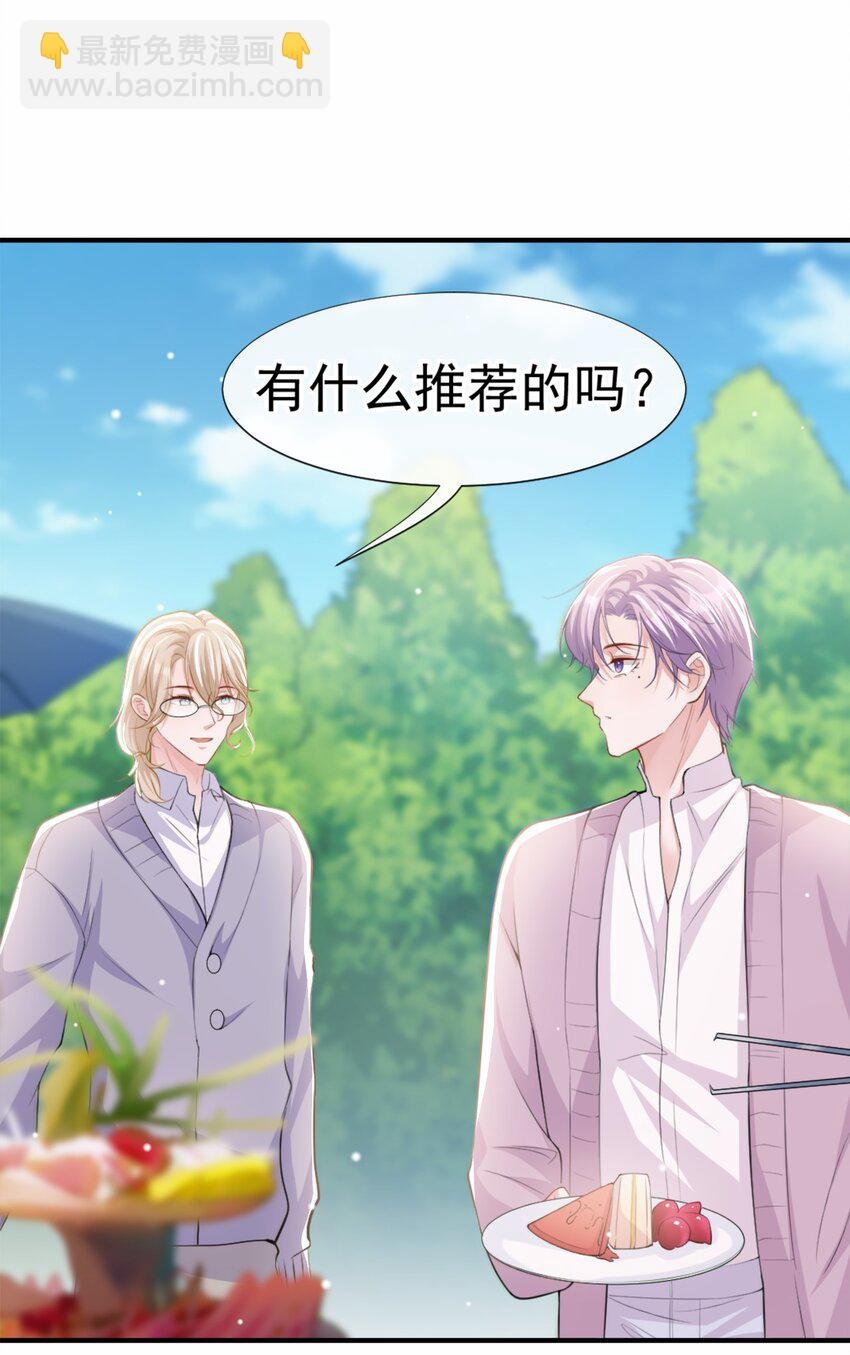 15 致命虾球