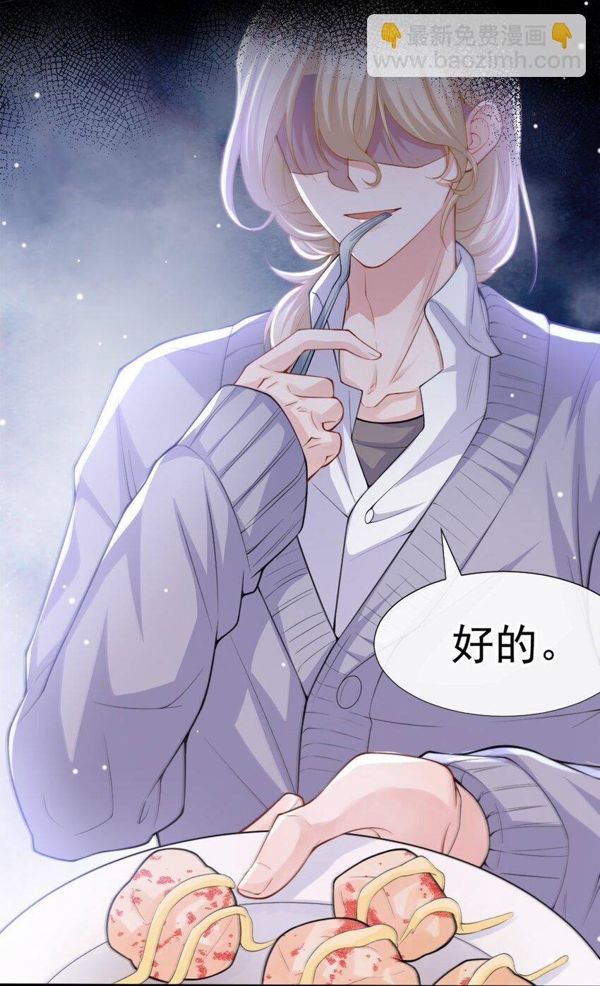 15 致命虾球