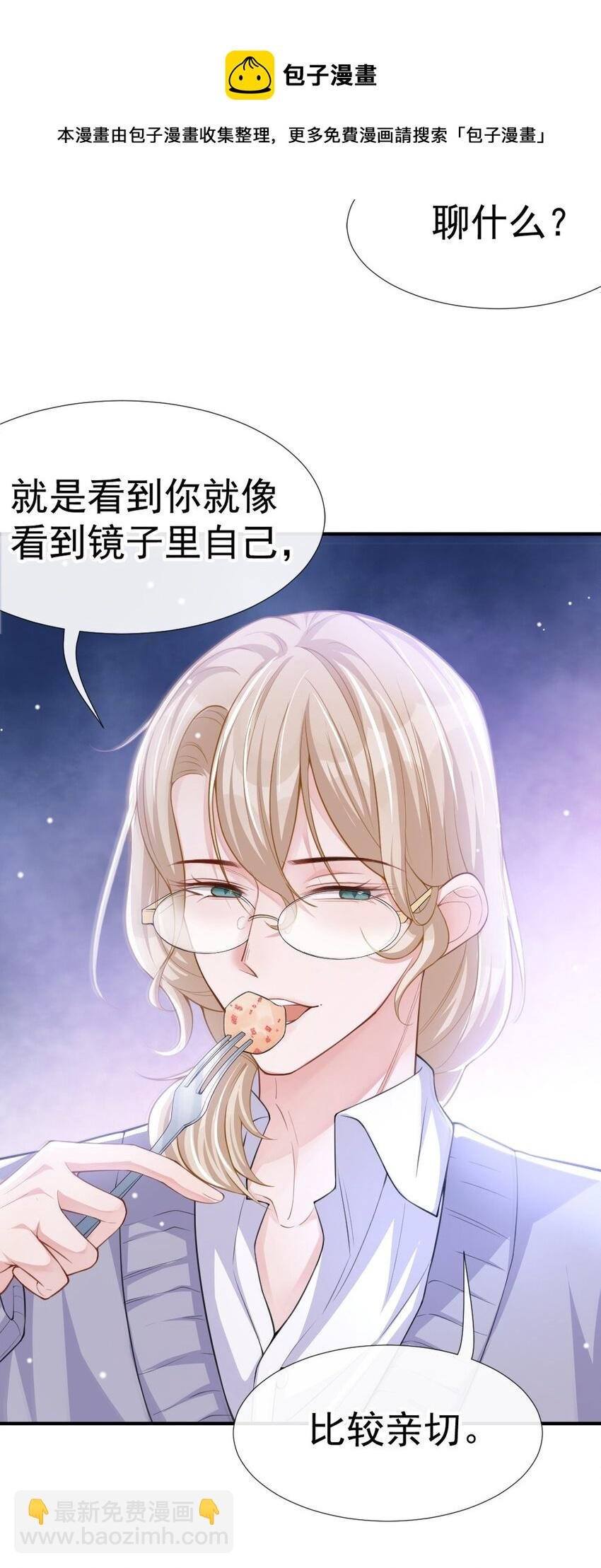 15 致命虾球
