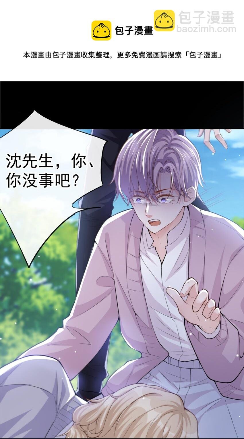15 致命虾球