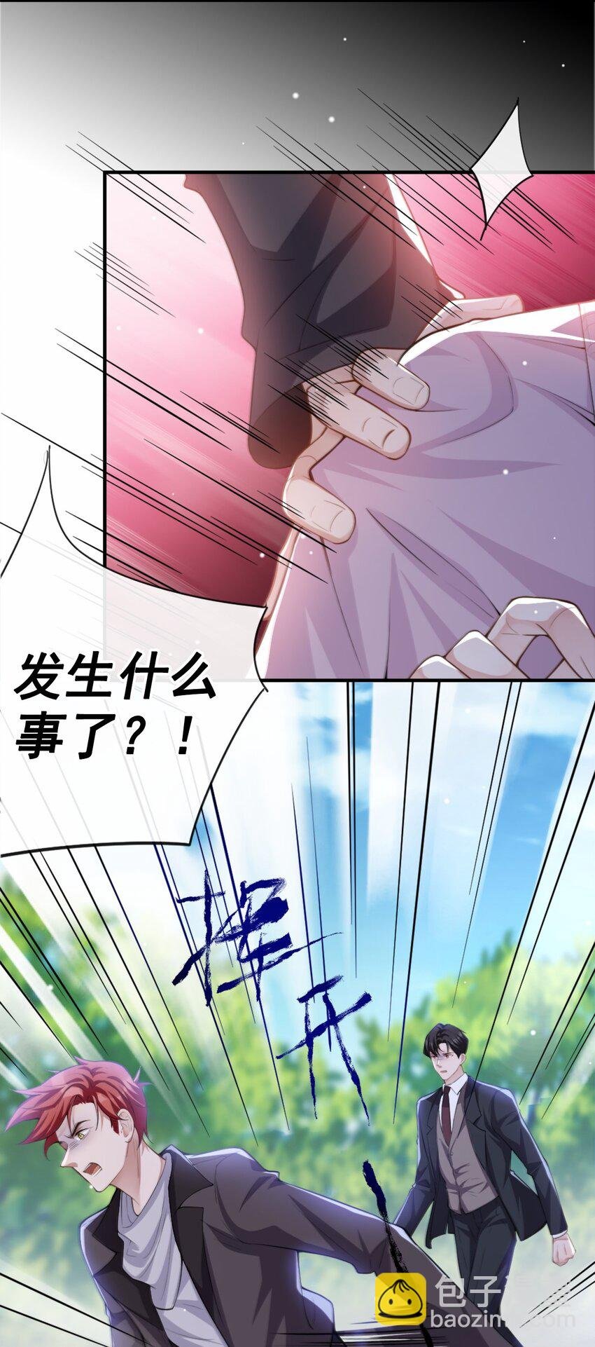 15 致命虾球