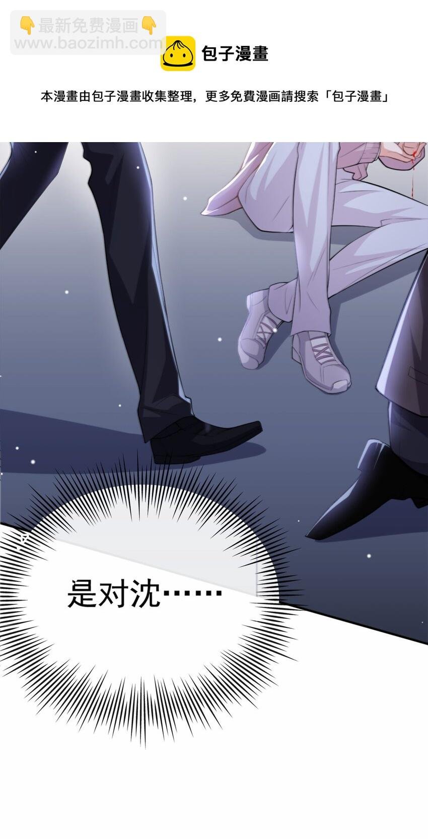 15 致命虾球