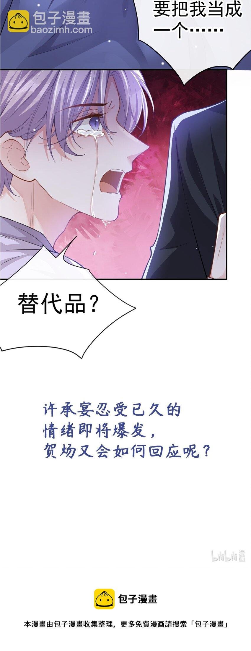 15 致命虾球