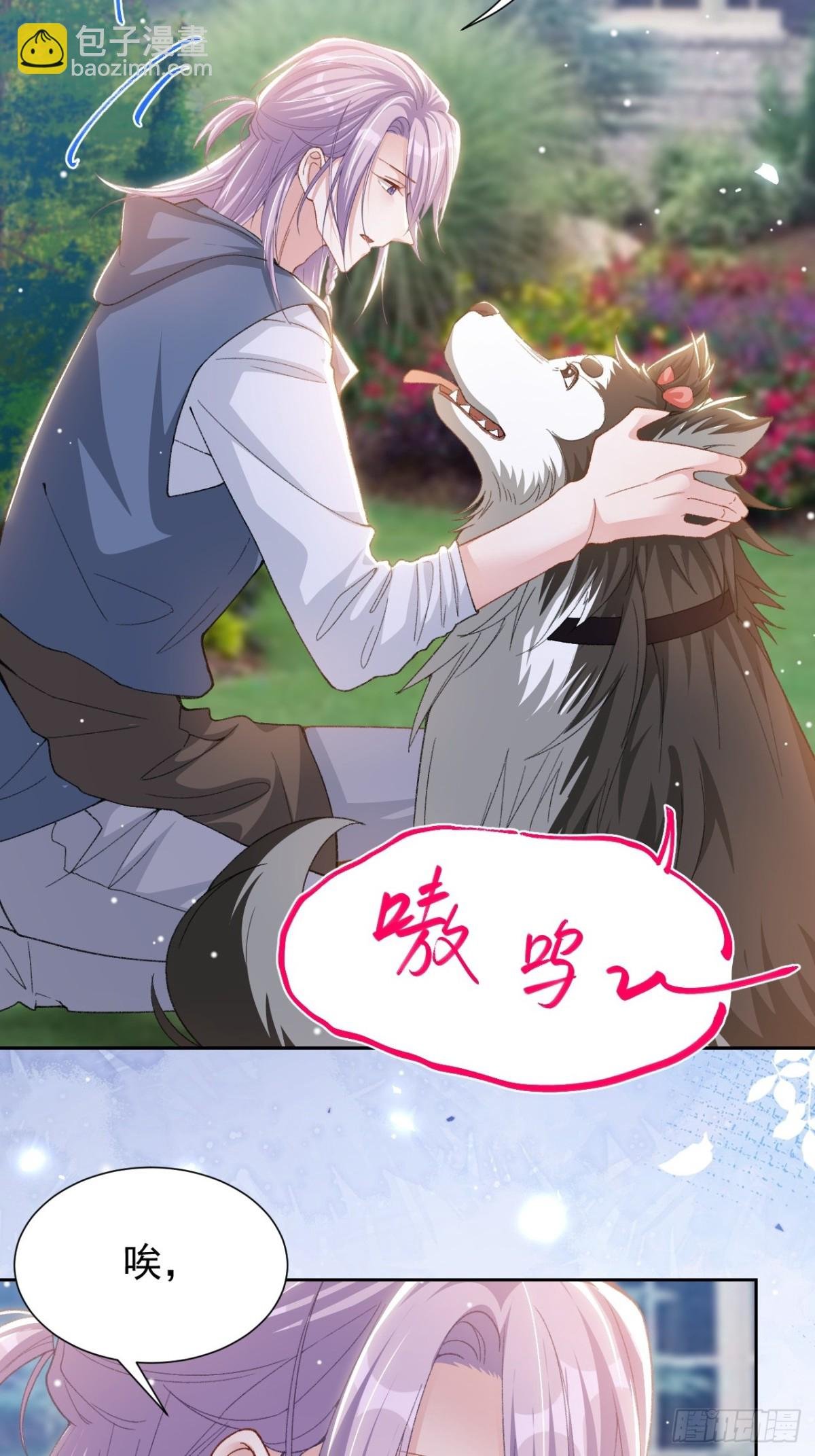 158 他做了馄饨？