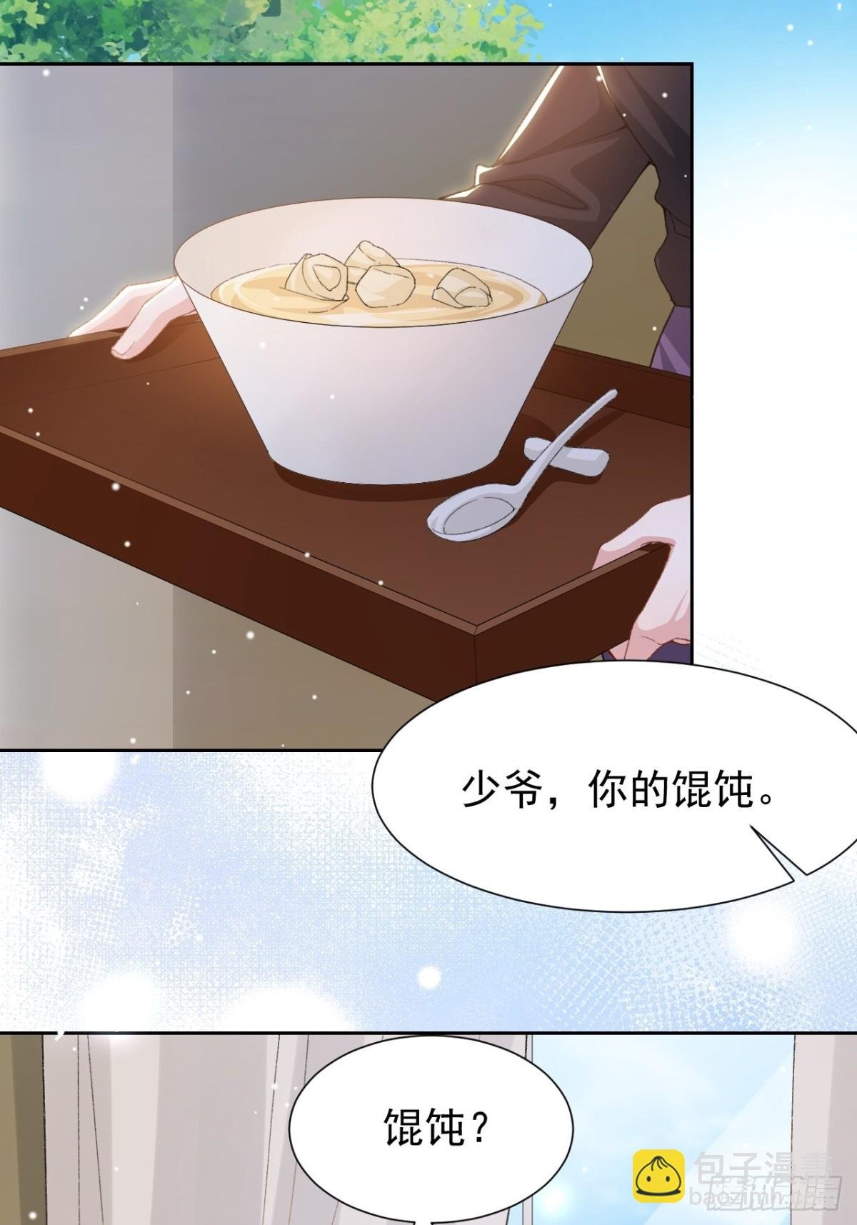 158 他做了馄饨？
