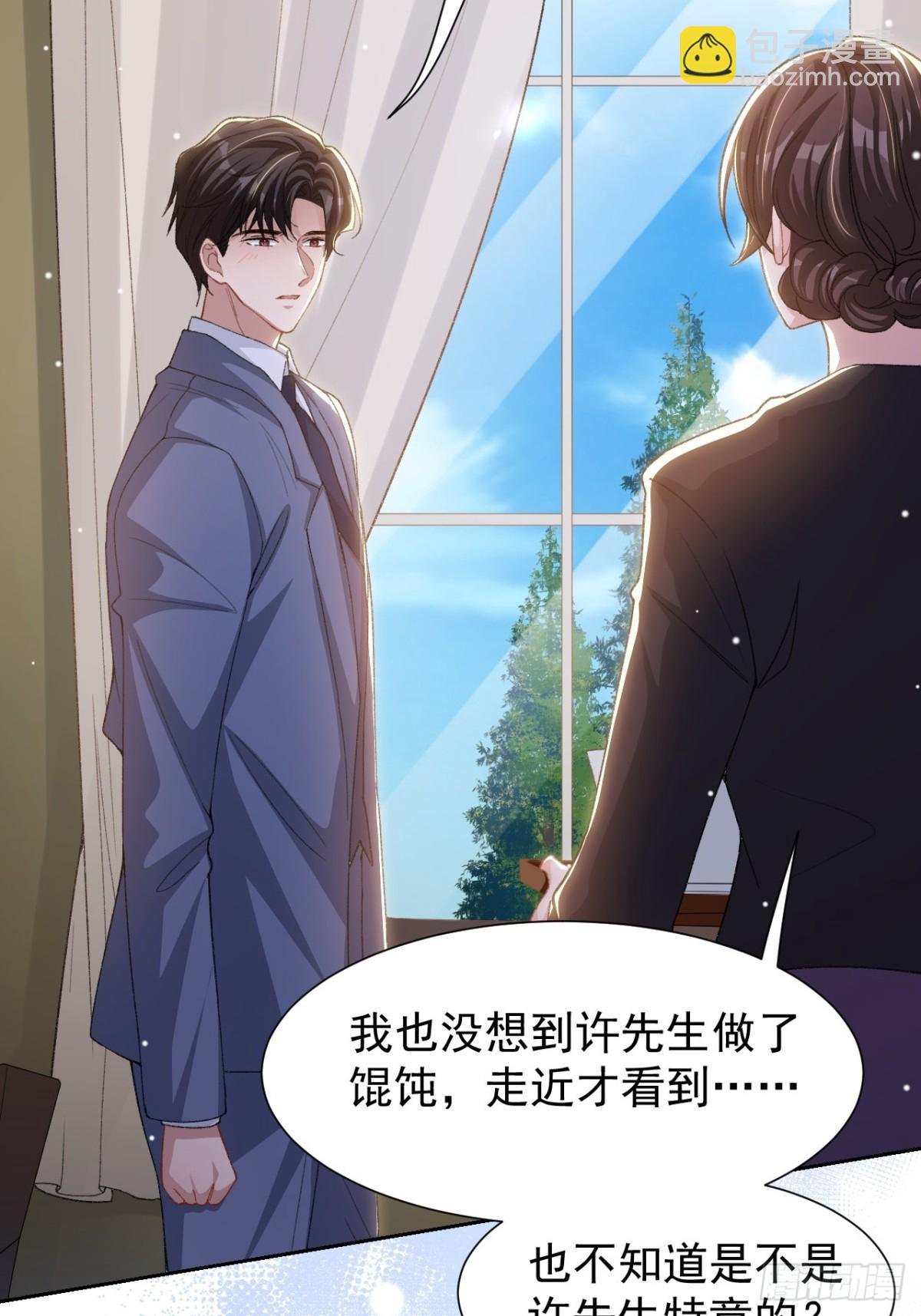 158 他做了馄饨？