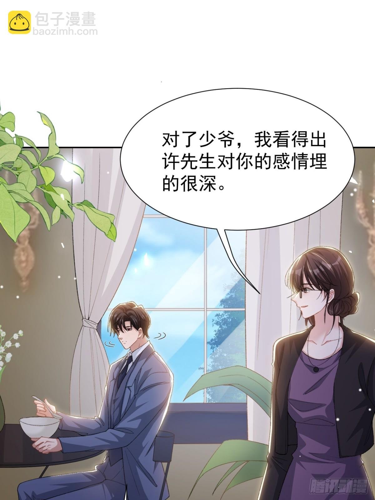 158 他做了馄饨？