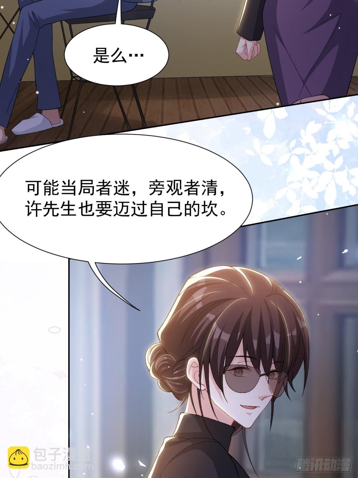158 他做了馄饨？