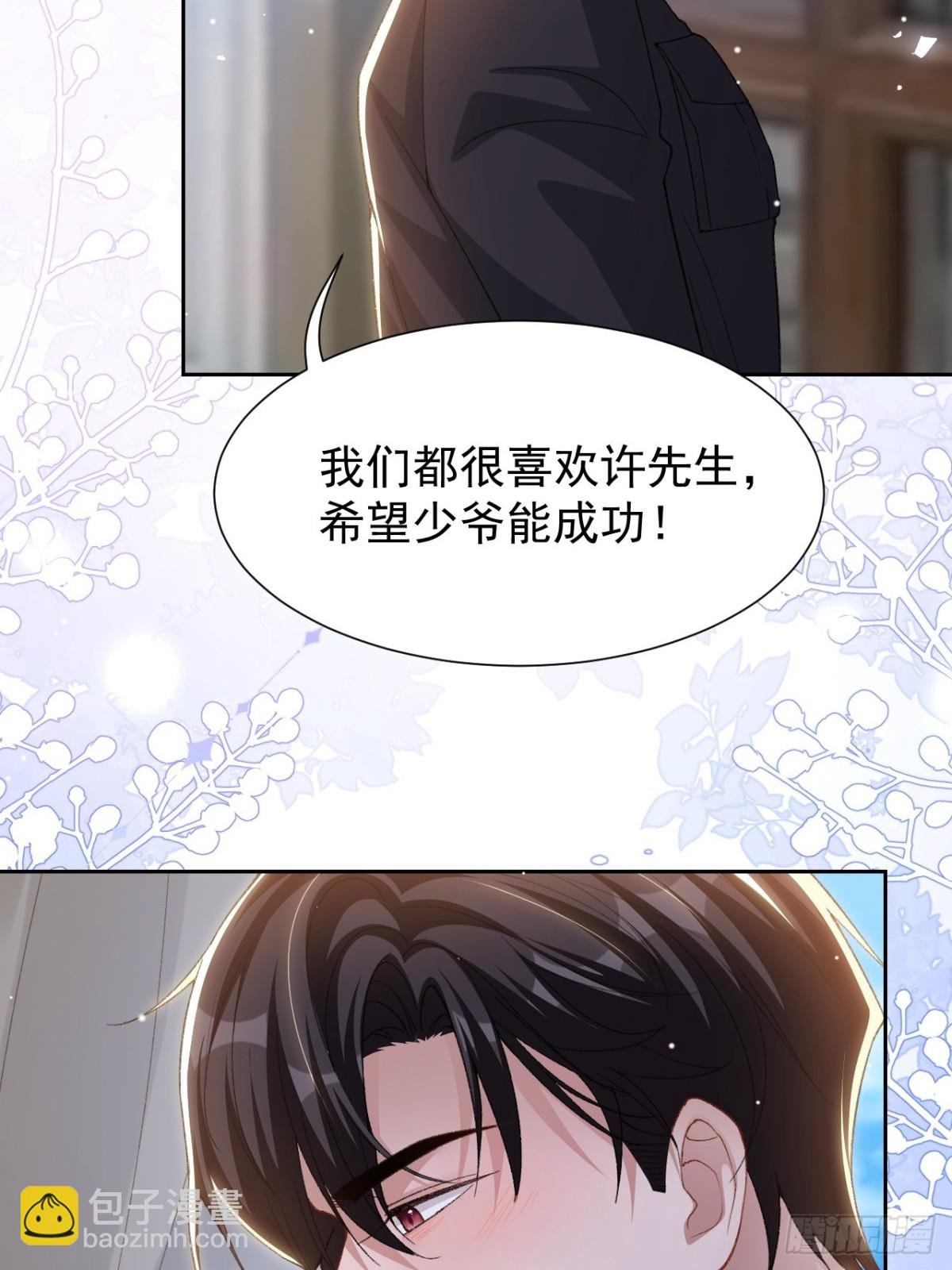 158 他做了馄饨？