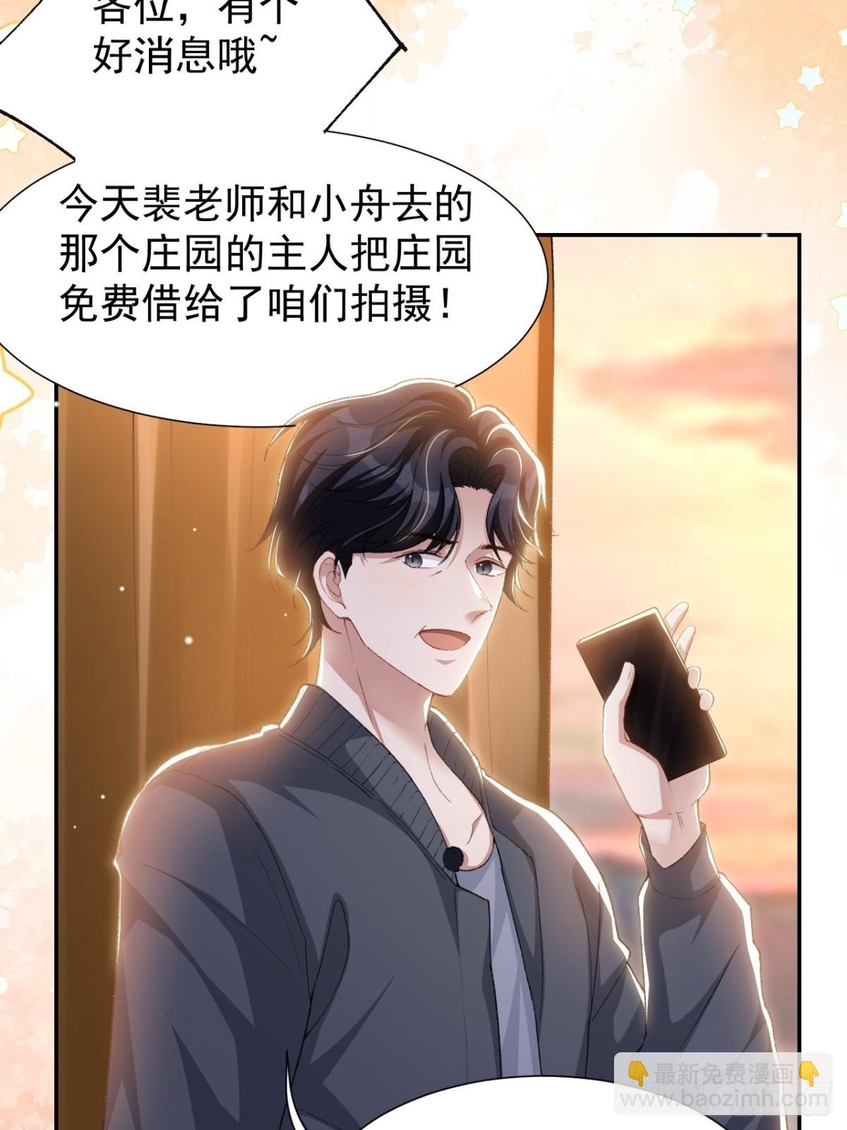 159 我不喜欢用替身