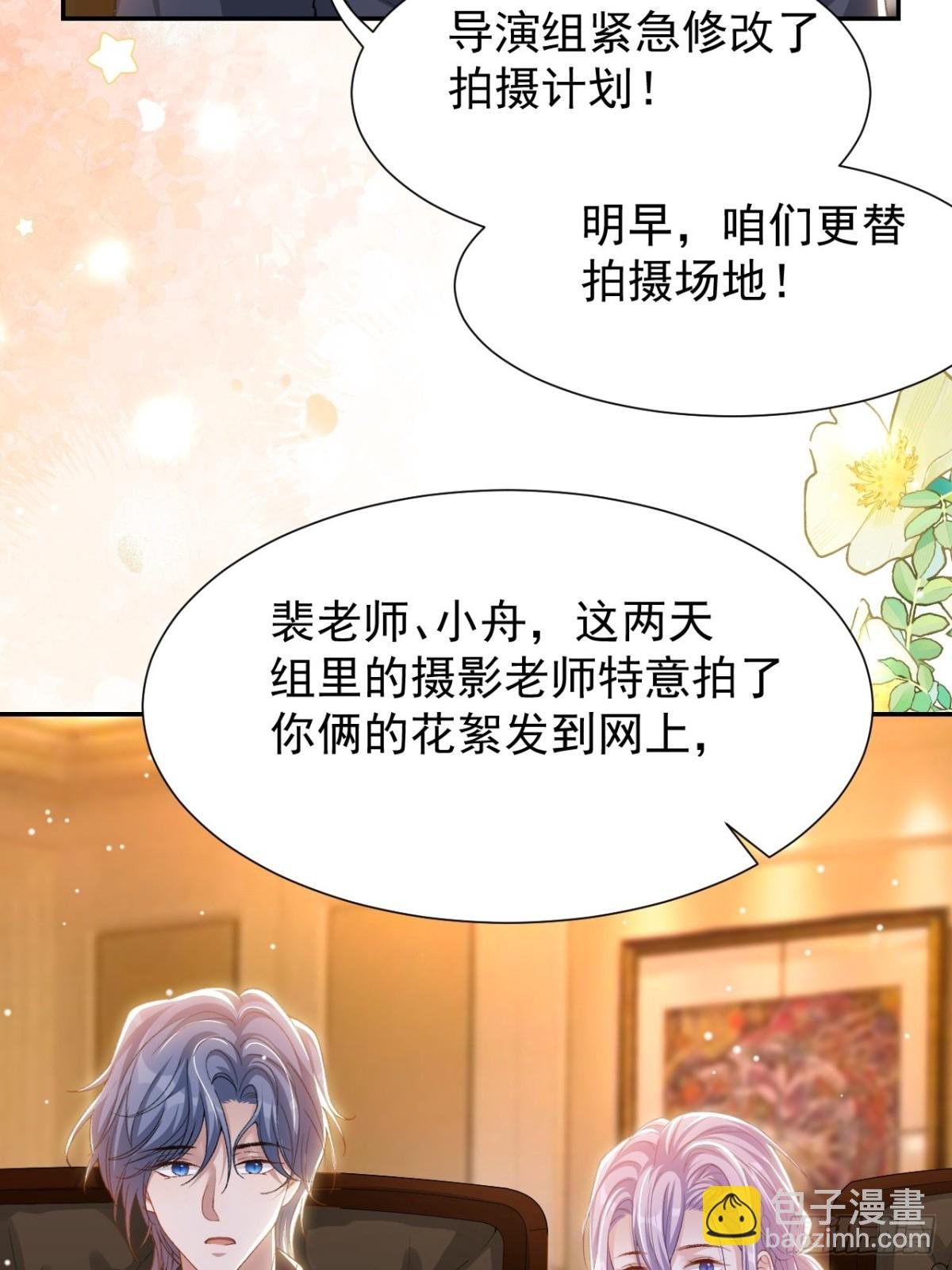 159 我不喜欢用替身