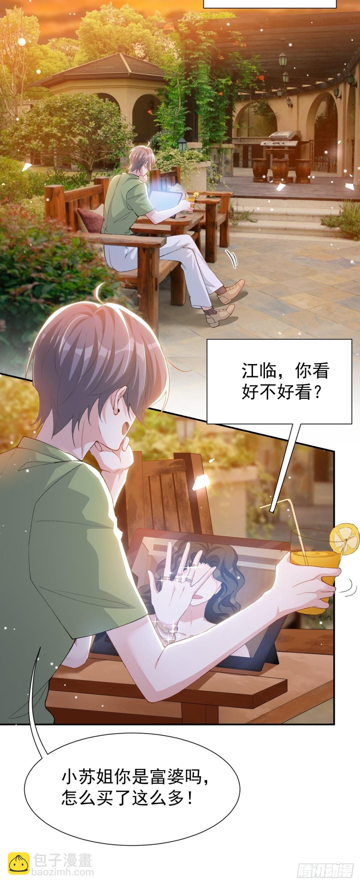 159 我不喜欢用替身