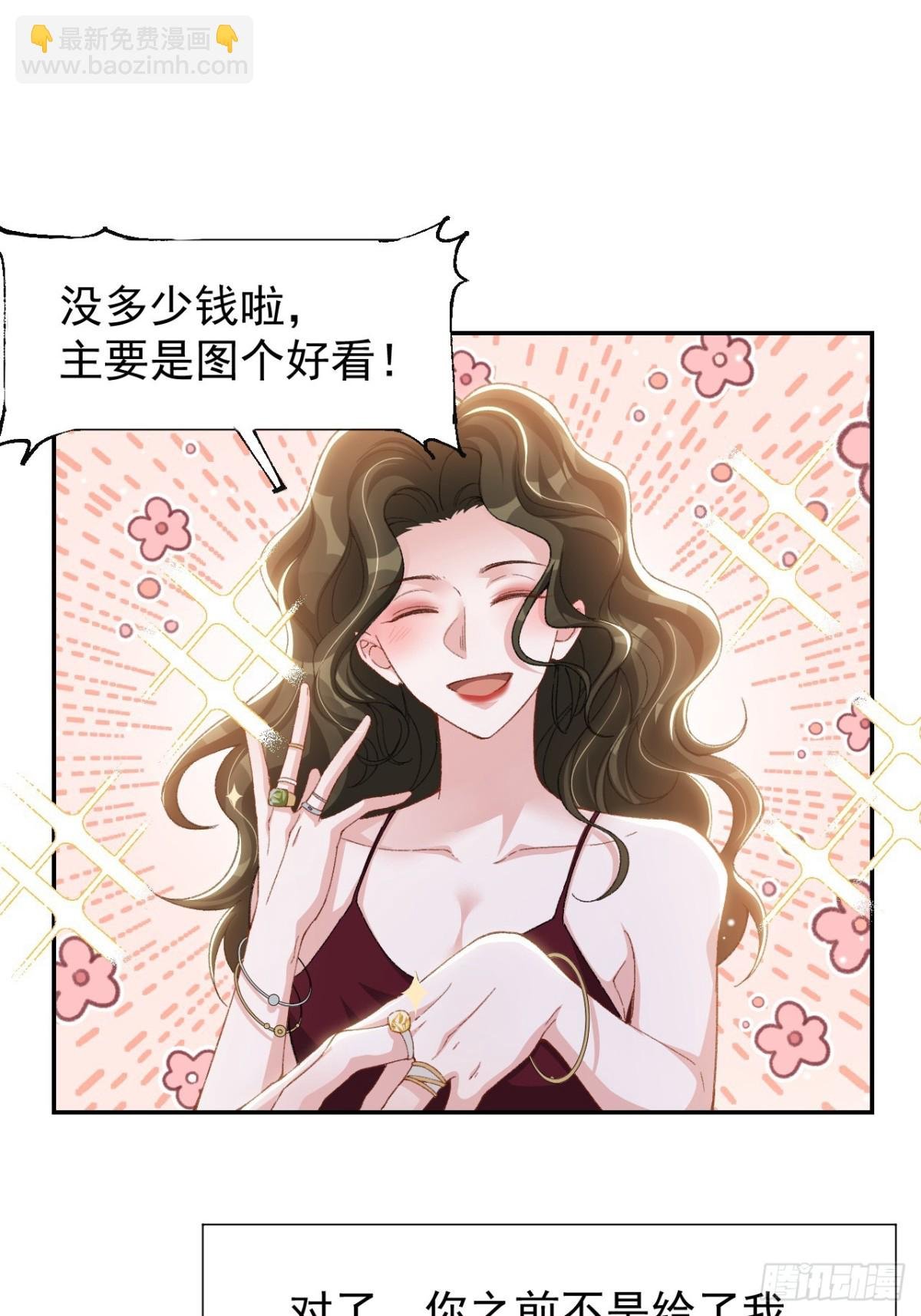 159 我不喜欢用替身