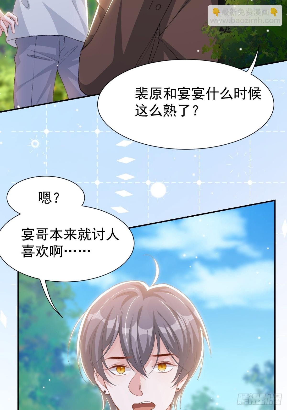 160 我还能给你什么
