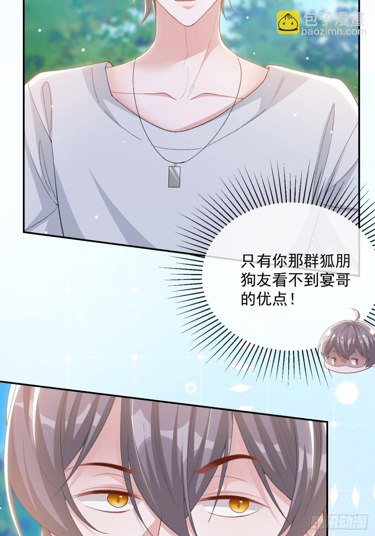 160 我还能给你什么