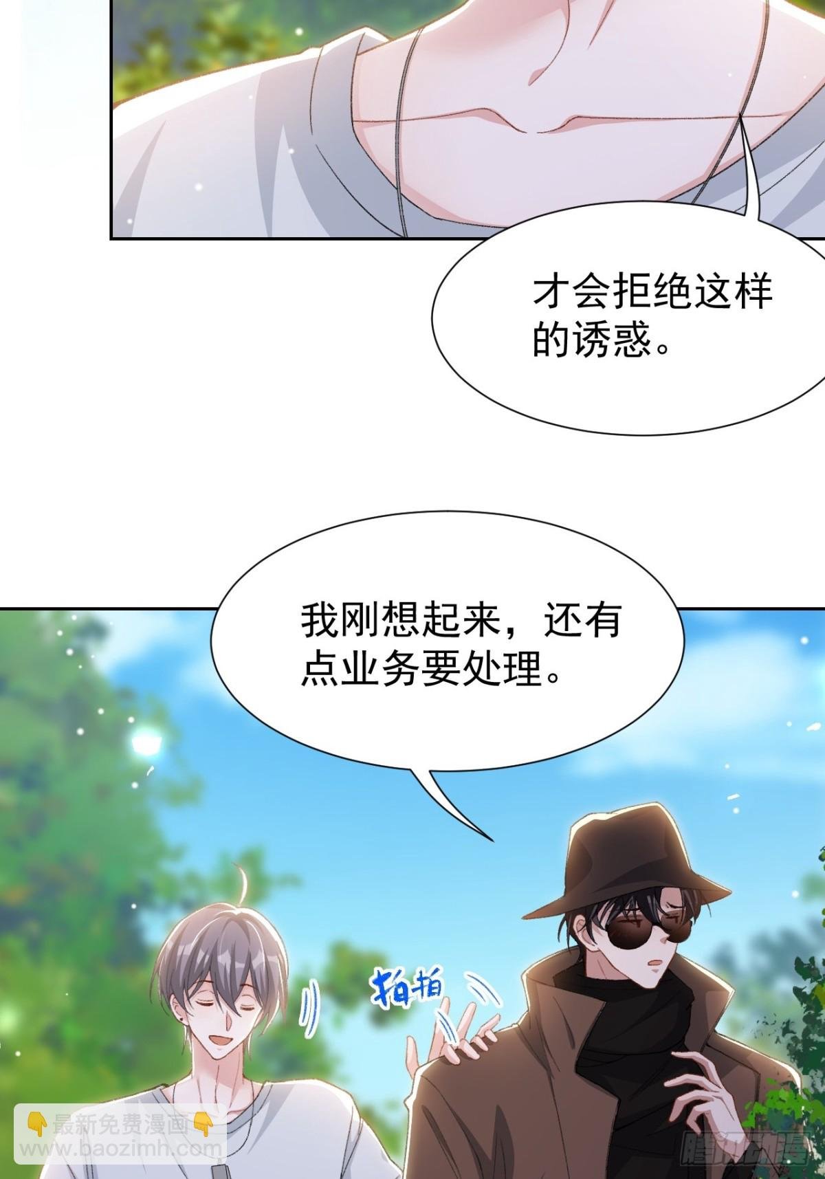 160 我还能给你什么