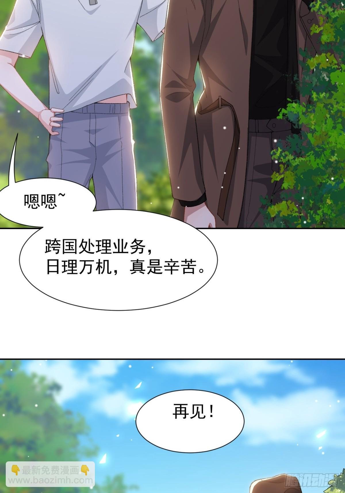 160 我还能给你什么